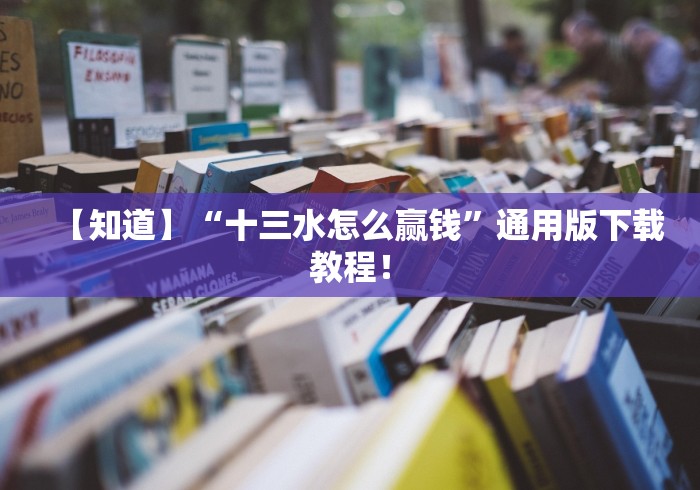 必胜技巧全攻略“微乐河南麻将万能挂下载评测”辅助神器插件下载 必胜技巧全攻略“微乐河南麻将万能挂下载评测”辅助神器插件下载
