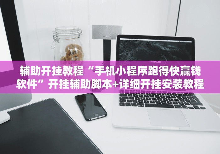 我来教你“老友十三水怎么提高胜率”分享用挂教程