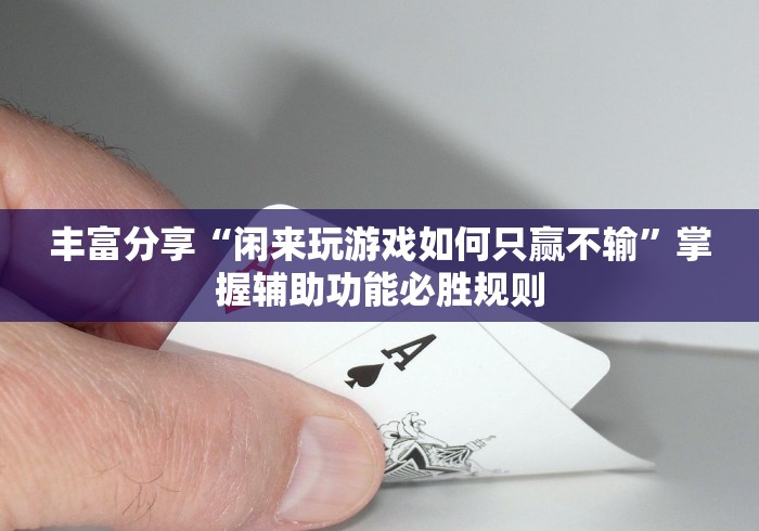 实测脚本“中至窝龙开挂神器免费”开挂辅助脚本+详细