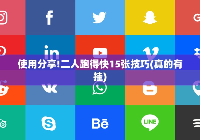 独家实测“微乐四川麻将输赢有规律吗最新辅助详细教程